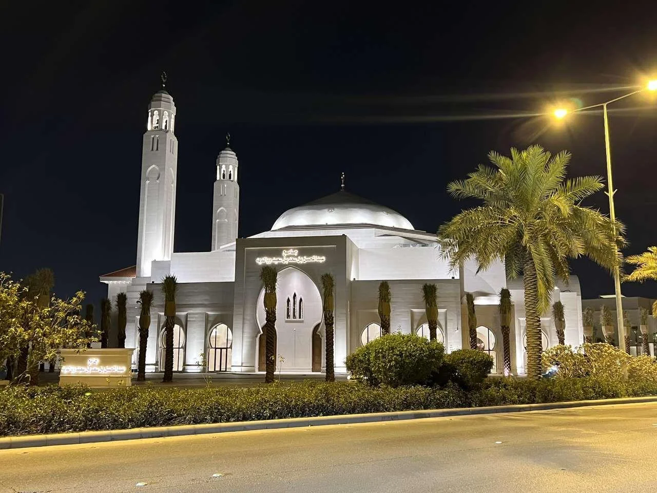 جامع عبد المحسن بن سعد